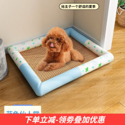 宠爱力 珑小宠狗窝凉席夏季猫窝冰垫狗垫子狗凉席猫床狗垫狗睡垫夏天降温 仙人掌（S号）