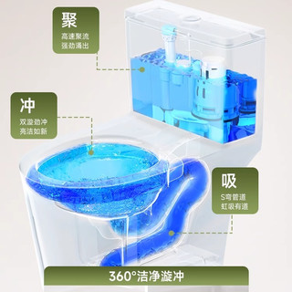 国家补贴马桶箭牌卫浴官方自营旗舰坐便器虹吸小户型直冲防臭防溅