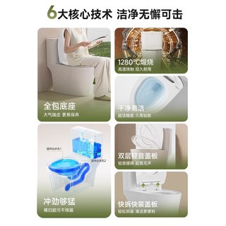 国家补贴马桶箭牌卫浴官方自营旗舰坐便器虹吸小户型直冲防臭防溅