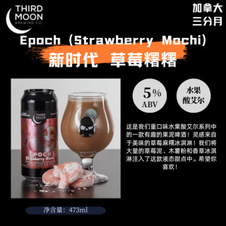 TASTE ROOM/风味屋 加拿大 精酿啤酒