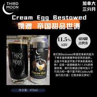  TASTE ROOM/风味屋 加拿大 精酿啤酒