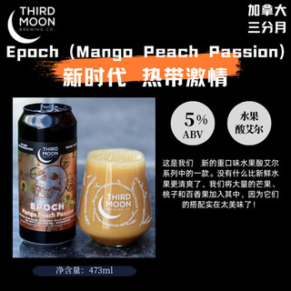  TASTE ROOM/风味屋 加拿大 精酿啤酒
