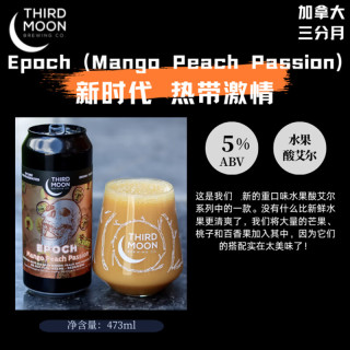  TASTE ROOM/风味屋 加拿大 精酿啤酒