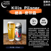  TASTE ROOM/风味屋 加拿大 精酿啤酒