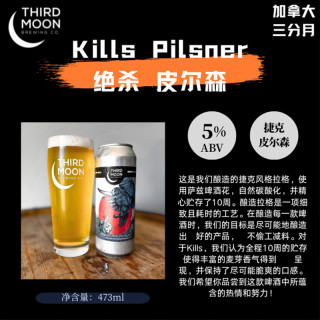  TASTE ROOM/风味屋 加拿大 精酿啤酒