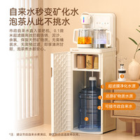 【焕新补贴】美菱茶吧机2025家用饮水机超滤净化UV杀菌MC-N26 【N26】超滤富锶鲜活+UV杀菌+语音全自动