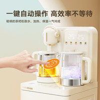 【焕新补贴】美菱茶吧机2025智能语音双加热自动饮水机MC-N25