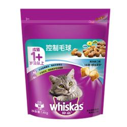whiskas 猫粮 吐毛球成猫夹心粮海洋鱼1.4kg控制毛球全价粮全猫通用