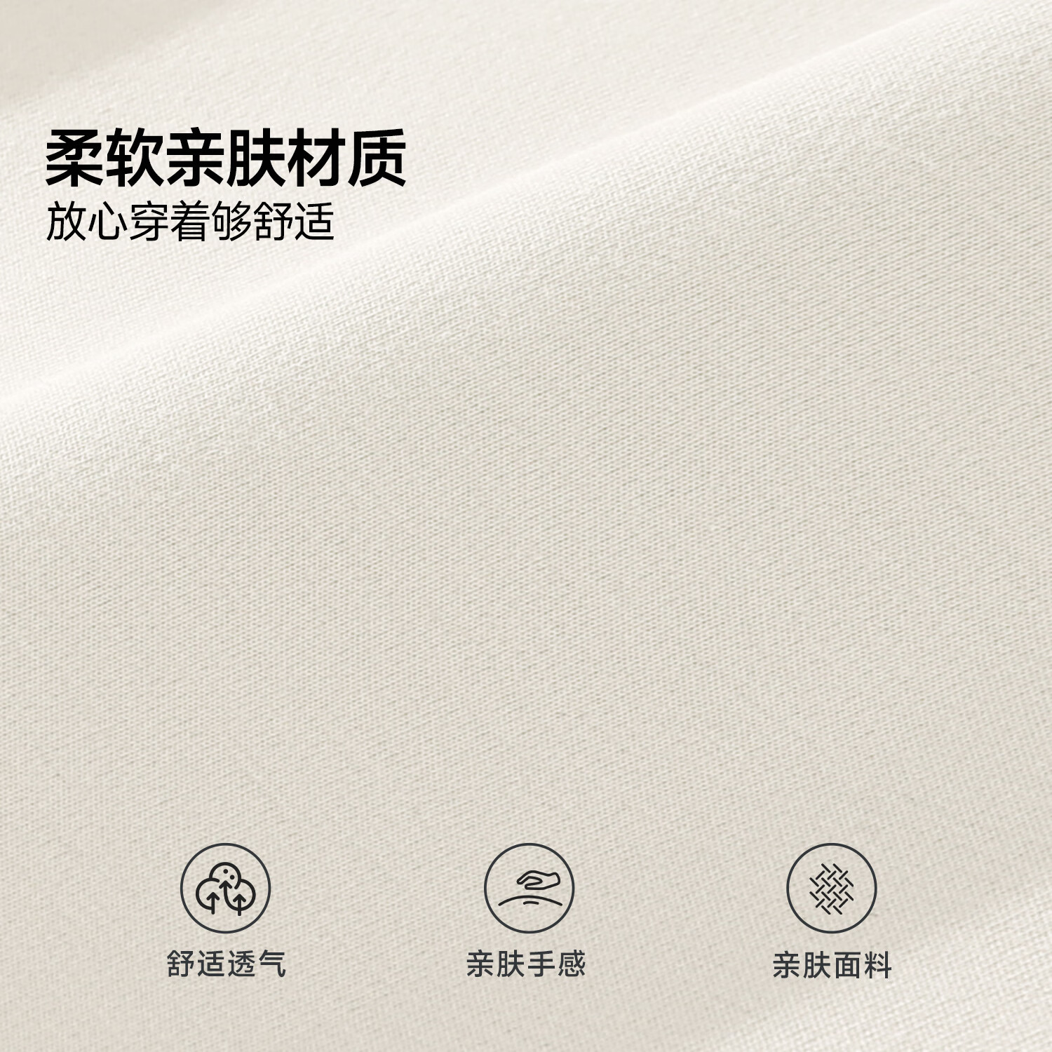 麻灰#纯色 【棉柔亲肤】