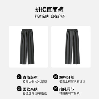 班尼路S&K系列裤子女装秋冬季窄版高腰长裤宽松小个子休闲风直筒裤 麻灰#纯色 【棉柔亲肤】 M