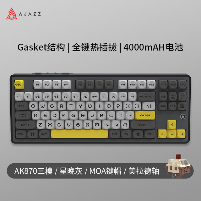 黑爵 AK870机械键盘 gasket结构RGB下灯位HJ13A 雾川海-MOA-美拉德轴-RGB-三模