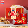 西麦 燕麦核桃粉 1kg 礼盒装