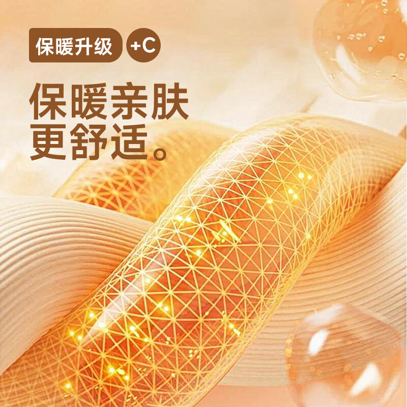 深咖#纯色 【保暖亲肤】