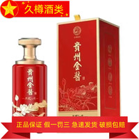 金酱 酒 53%vol 酱香型白酒 500mL*6瓶