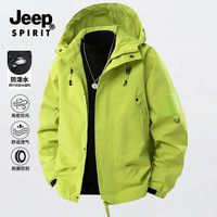 JEEP SPIRIT 吉普冲锋外套男士春秋季潮牌男装 荧光绿 XL