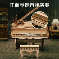 若客八音盒机械音乐盒手工diy积木 立体拼插玩具拼装模型木质拼图礼物 律动·钢琴八音盒+防尘罩(黑色)