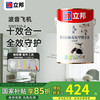 立邦 乳胶波音飞机 NN5210-4 4.5L*1件