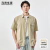 马克华菲 男士工装短袖衬衫 冰丝休闲衬衣