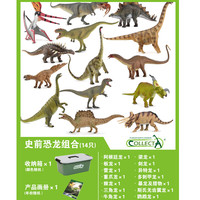 COLLECTA 英国CollectA 仿真动物模型玩具 史前恐龙组合(14只)送收纳箱画册