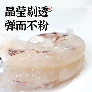 森农乐舟山竹节虾鲜活斑节虾特大九节虾冷冻野生大虾基围虾黑虎虾海虾类 1000g(净重)  22-26cm【7-9头/斤】