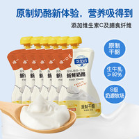 芝仕坊 cheese fun 早餐营养奶酪 新鲜原制奶酪 原味55g