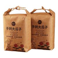 米豆儿手剥大瓜子原味瓜子大颗粒五香炒货内蒙葵花子坚果休闲零食 【原味】