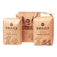 米豆儿手剥大瓜子900g原味瓜子大颗粒五香炒货内蒙葵花子坚果休闲零食 【原味瓜子+原味花生】1700g套装