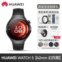 华为 HUAWEI WATCH 5智能运动手表watch5pro手表esim独立通话检测指尖血氧血糖风险评估2025款