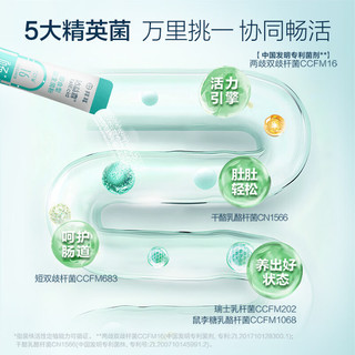 达益喜拜耳益生菌肠胃消化调理畅活菌专利两歧双歧杆菌9盒巩固装