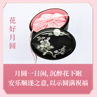 谢馥春 工艺国妆鸭蛋香粉