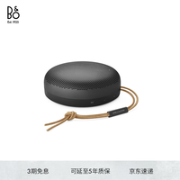 BANG&OLUFSEN 铂傲 B&O Beosound A1 三代可通话无线蓝牙音响/音箱 便携户外防水防尘音响 节日礼物 暖岩灰