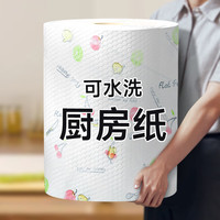 卫墨墨懒人抹布干湿两用吸油清洁厨房用纸纸巾一次性洗碗布98张 加厚【用2000-4000次】98张 1卷