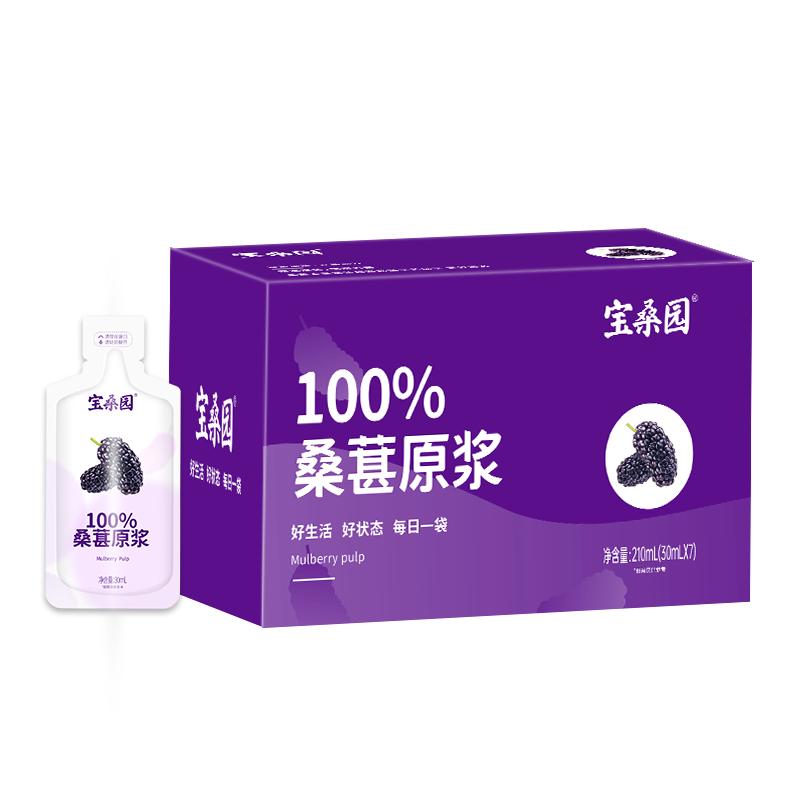 宝桑园100%桑葚原浆ml*