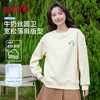 班尼路BALENO卫衣女秋衣服新款休闲圆领宽松透气长袖高级感上衣运动风女装外套
