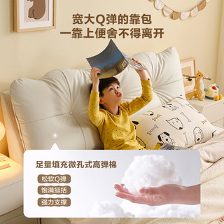 全友（QUANU）家居皮艺床青少年实木小孩单人床小户型儿童房软包床 牛皮|高脚床+床垫 1.2*2米【多配置+加密排骨架】