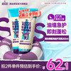 袋鼠 澳丝Aussie白袋鼠护发素奇迹丰盈200ml