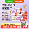 德佑 婴幼儿手口湿巾 10片*30包