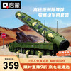 QMAN 启蒙 战地系列 23012 东风-41洲际战略核导弹 积木模型