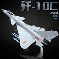 驰誉模型 1:48 歼10C战斗机模型 仿真合金军事飞机航模手办摆件