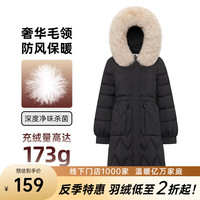 千仞岗 冬季女士中长款羽绒服女百搭休闲时尚冬装保暖防寒服毛领连帽外套 魔力黑 S (160)