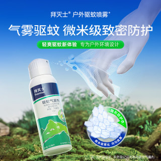 BAYER 户外驱蚊喷雾 专业户外驱蚊100ml
