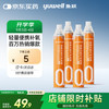 yuwell 鱼跃 氧气瓶便携式氧气罐 孕妇老人家用吸氧气袋氧气呼吸器高反应急旅游氧气包单瓶1400ml 四瓶组合装