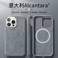 0度 PERFECTSIGHT 适用苹果15ProMax手机壳翻毛皮保护套 iPhone15pro欧缔兰磁吸保护套女生个性毛绒手机壳 深空灰-意大利Alcantara材质 iPhone 15Pro