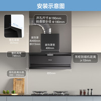 海信 Hisense CXW-300-DS11HSE 智控自清洁抽油烟机 26立方大吸力