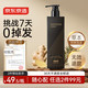 有券的上：京东京造 防脱固发洗发露 500ml