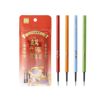 得力 deli 麒开得胜0.5mm秒干大墨量按动中性笔芯替芯 ST笔头学生刷题笔考试笔笔芯 黑色10支/袋SE219