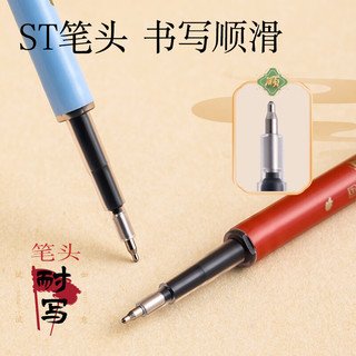 得力（deli）麒开得胜0.5mm秒干大墨量按动中性笔芯替芯 ST笔头刷题笔考试笔笔芯 黑色10支/袋SE219 【麒开得胜】0.5秒ST头10支