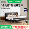 菠萝斑马 blbm 皮质电动床 黑巧床架+黑绷带床垫 1500mm*2000mm