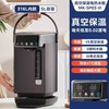 美的 烧水壶2025新款真空恒温用电热水壶饮水机保温电水瓶
