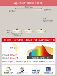 万鑫 valdon 8151 奶油风护眼餐厅吊灯 96cm-48w 奶白